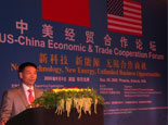 ��董事长参加中美�l���N合作论坛